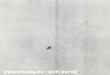 UFO az USA egén