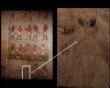 Egyiptom_UFO?