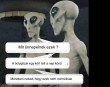 Boldog UFO Új Esztendőt!